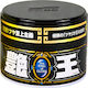 Soft99 The King of Gloss Dark & Black Paste Wax for Car Body 300gr