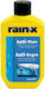 Rain X Υγρό Προστασίας για Τζάμια Anti Regen Υδατοαπωθητικό Παρμπρίζ 200ml