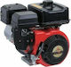 Mitsubishi Electric Κινητήρας Βενζίνης 6hp με Κώνο