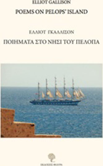 Poems on Pelops' Island Poems on Pelops' Island