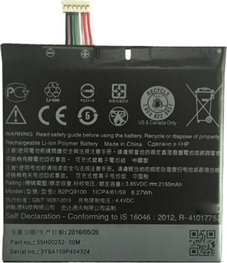 HTC B2PQ9100 Ersatzakku 2150mAh für HTC One A9