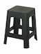 Stool Outdoor Charcoal 35.5x35.5x35.5cm