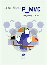 P_MVC: Polymorphic MVC