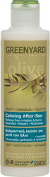Greenyard Calming After Sun Lotion 200ml Greenyard Calming After Sun Lotion 200ml