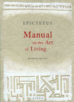 Manual on the Art of Living