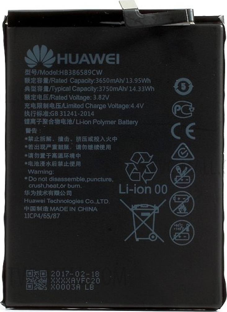 Huawei HB386589ECW Μπαταρία Αντικατάστασης 3750mAh για Huawei P10