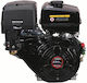 Loncin G420F/U Motor pe benzină Patru timpi 420cc 12hp Ax Orizontal cu Pană