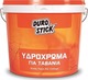 Durostick Πλαστικό Υδρόχρωμα για Εσωτερική Χρήση 10lt
