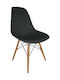 Art Kitchen Polypropylene Chair Wood 47x54x82cm