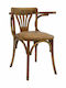 Antique Cafe Wooden Armchair Brown 58.5x49.5x77cm