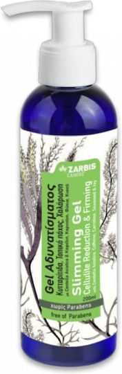 Zarbis Camoil Johnz Calendula Gel για Λιποδιάλυση, Κυτταρίτιδα & Σύσφιξη Slimming 200ml