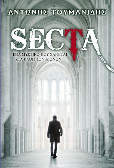Secta Secta