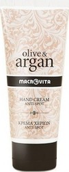 Macrovita Olive & Argan Ενυδατική Κρέμα Χεριών για Πανάδες 50ml