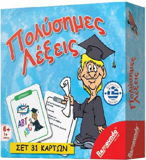 Remoundo Πολύσημες Λέξεις Εκπαιδευτικό Παιχνίδι Γνώσεων για 4+ Ετών