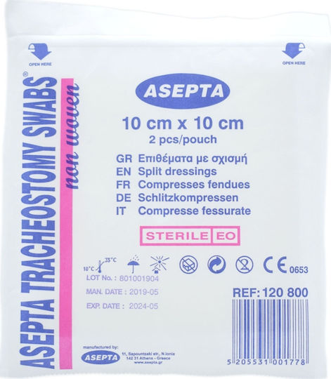 Asepta Tracheotomy Swabs Sterile 10 cm x 10 cm Αποστειρωμένες Γάζες 10x10cm 2τμχ