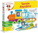 AS Τρενάκι Αλφαβήτα Educational Toy Knowledge Sapientino for 4+ Years Old