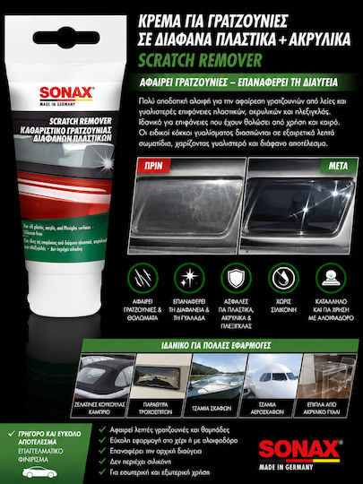 Sonax Κρέμα Αφαίρεσης Γρατζουνιών Διάφανα Πλαστικά & Ακρυλικά 75ml