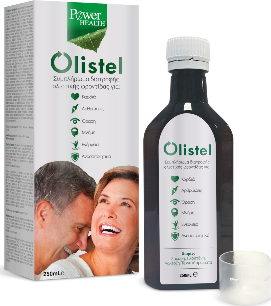 Power Health Olistel 250ml Skroutz.gr