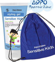 Frezyderm Sensitive Kids Styling Gel 100ml & Δώρο Πρακτικός Σάκος 100ml