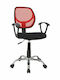 Shante Office Chair with Fixed Arms Red HomeMarkt