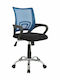 Bristone Office Chair with Fixed Arms Blue HomeMarkt