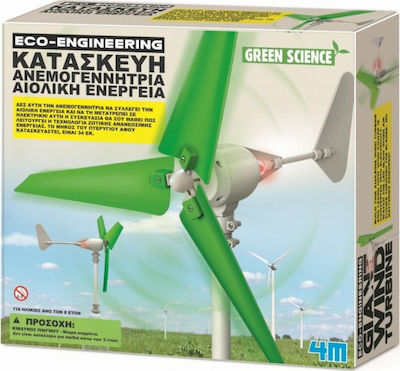 4M Ανεμογεννήτρια Αιολική Ενέργεια Educational Toy Engineering for 8+ Years Old