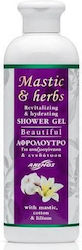 Anemos Mastic & Herbs Beautiful Revitalizing & Hydrating Bubble Bath Gel with Olive Oil & Cotton Flowers Scent 300ml Anemos Mastic & Herbs Beautiful Revitalizing & Hydrating Bubble Bath Gel with Olive Oil & Cotton Flowers Scent 300ml