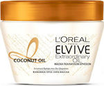 L'Oreal Paris Μάσκα Μαλλιών Elvive Extraordinary Oil Normal to Dry Hair για Επανόρθωση 300ml