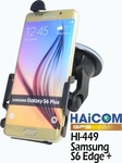 Haicom Hi-449 Car Mobile Mount with Adjustable Hooks Black