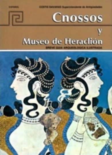 Cnossos y museo de Heraclion Cnossos y museo de Heraclion