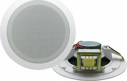 Koda CSP-245 Ceiling Speaker 5W (Piece) 18.7cm White