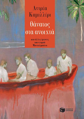 Θάνατος στα Ανοιχτά, Weitere Ermittlungen Gegen den Jungen Montalbano