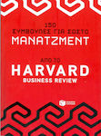 150 συμβουλές για σωστό μάνατζμεντ από το Harvard Business Review