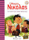 Ο Μικρός Νικόλας, 3: Girls are Trouble
