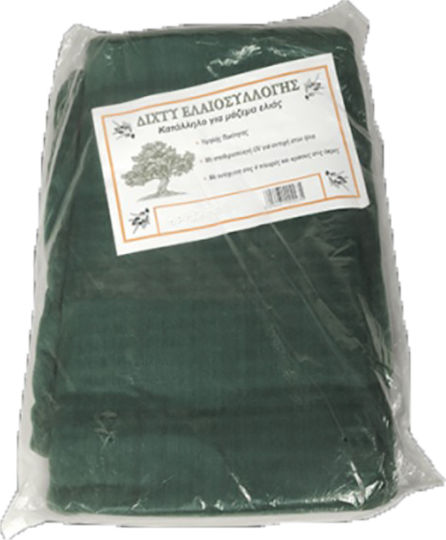 Miltoplast Olive Harvesting Net 5x8m