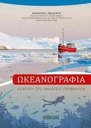 Ωκεανογραφία, Introduction to the marine environment