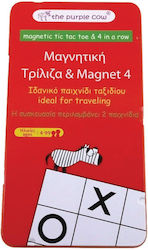 4 In A Row & Tic Tac Toe 4+ Ετών (EN) Purple Cow