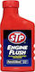 STP Carter Cleaner Oil Additive 450ml