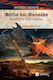 Φωτιά και θάλασσα, Οι Κρήτες του Μίνωα: Ιστορικό μυθιστόρημα