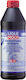 Liqui Moly High Performance Gear Oil (GL3+) Βαλβολίνη Αυτοκινήτου για Διαφορικό 75W-80 1lt