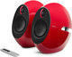 Edifier e25HD Luna HD Home Entertainment Active Speaker 2 No of Drivers Wi-Fi Connected and Bluetooth 74W Red (Pair)