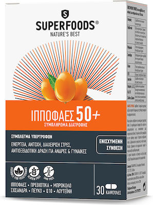 Superfoods Ιπποφαές 50+ 30 μαλακές κάψουλες