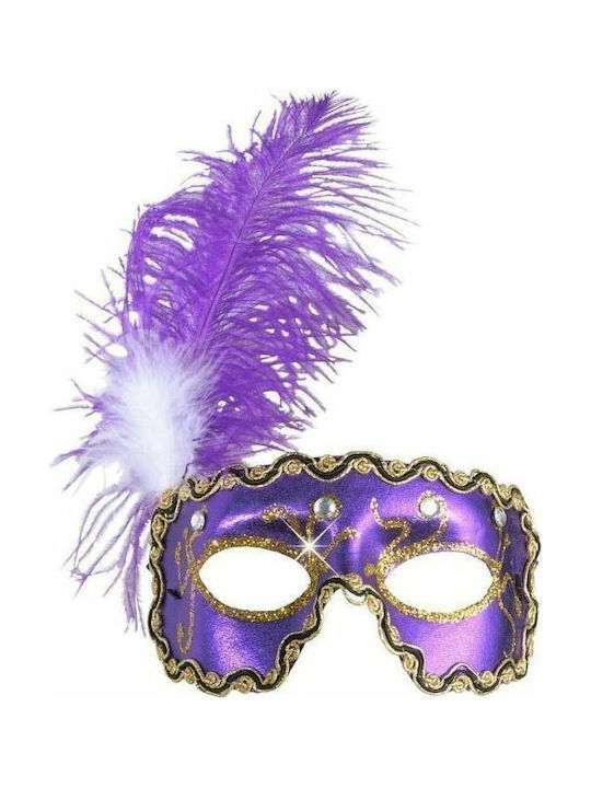 Carnival Eyemask