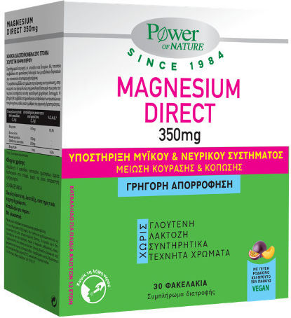 Power Health Magnesium Direct 350мг 30 сашета