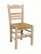 Sifnos Cafe Wooden Chair Beige 41x45x88cm