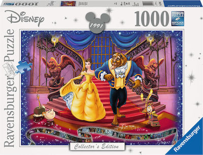 Disney Η Πεντάμορφη και το Τέρας Puzzle 2D 1000 Pieces