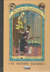 Το Αυστηρό Σχολείο, A Series of Unfortunate Events Book 5