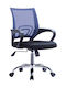BF2101-F Office Chair with Fixed Arms Blue Woodwell