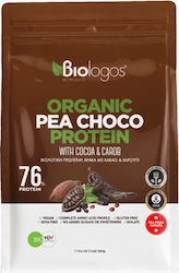 Viologos Organic Pea Cocoa Protein 75% Cacao 500gr Viologos Organic Pea Cocoa Protein 75% Cacao 500gr