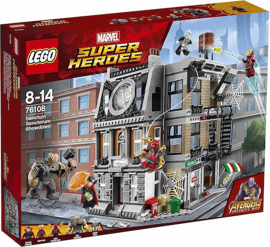 Lego avengers skroutz cheap